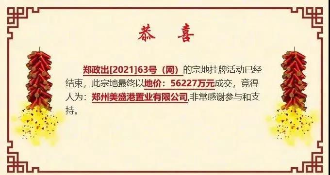 微信圖片_20211119155138.jpg