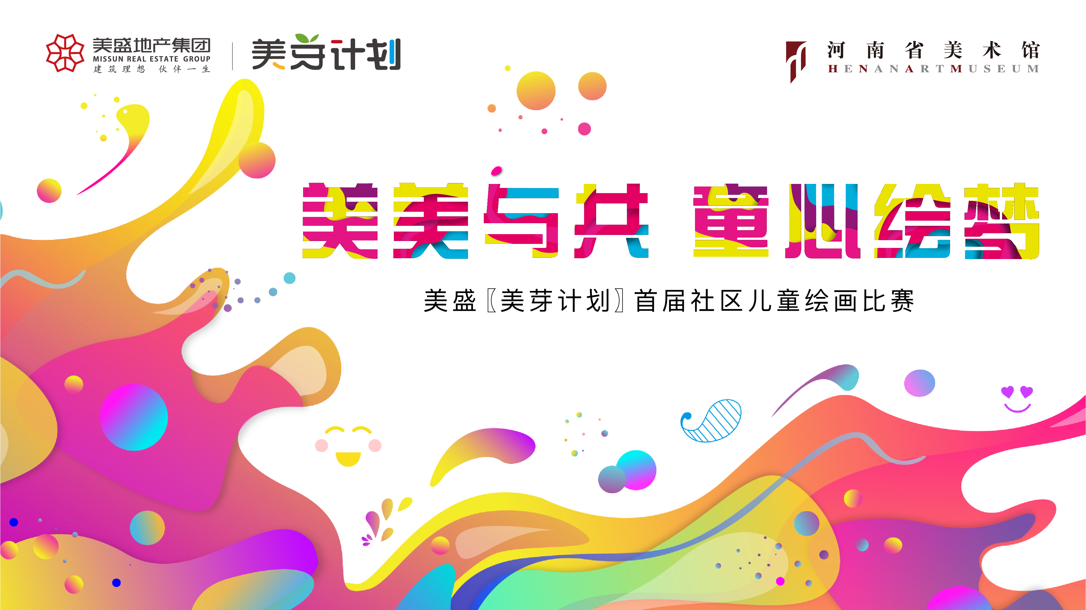 微信圖片_20210524140138.jpg