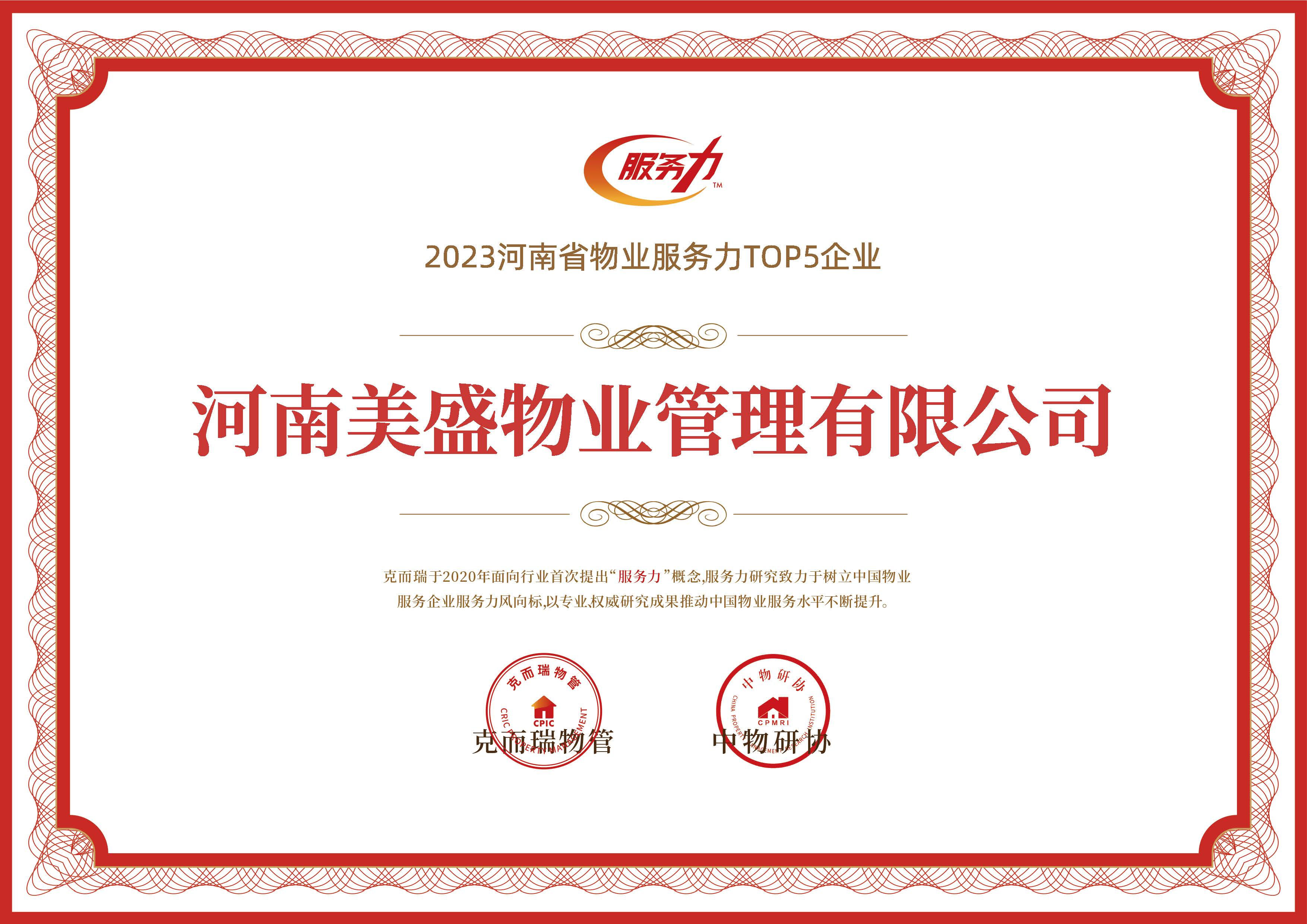 微信圖片_20231205184457.png